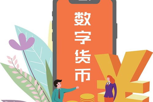 中國數字貨幣浪潮 聚焦六大低價龍頭與技術推廣服務的未來藍圖